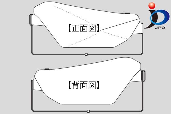 意匠登録